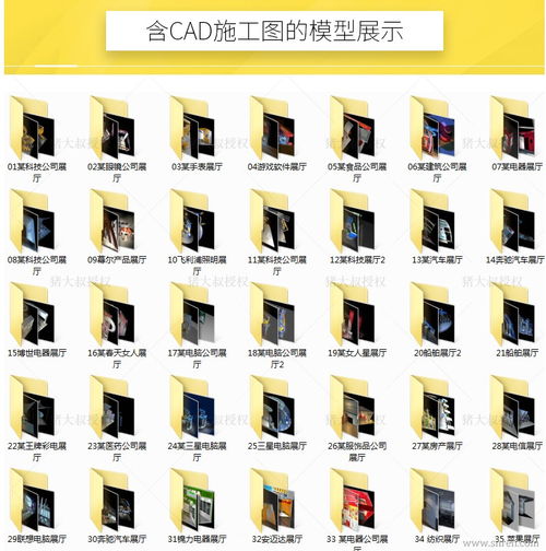 展台设计的数字化变革 2021年3D模型与资源合集解析